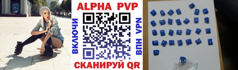 Alpha PVP СК  Подольск 