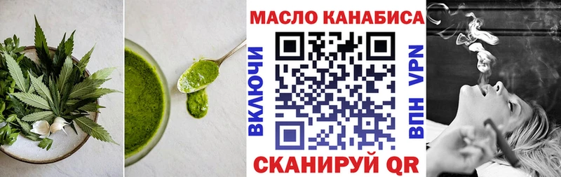 дарнет шоп  Подольск  Cannafood конопля 