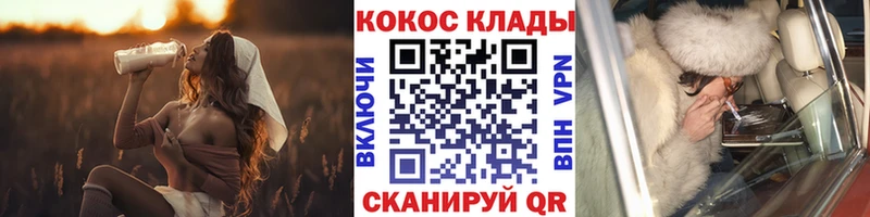 цена наркотик  Подольск  Cocaine Эквадор 