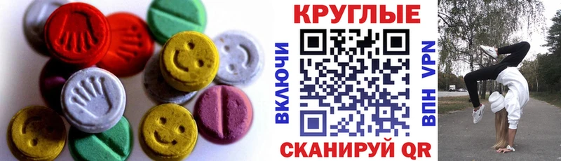 купить   Подольск  mega tor  Экстази 300 mg 
