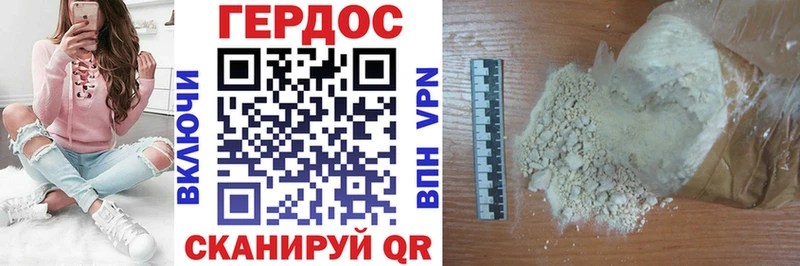 Героин белый  гидра ССЫЛКА  Подольск 