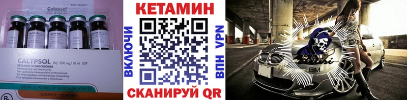 Кетамин ketamine  наркошоп  Подольск 
