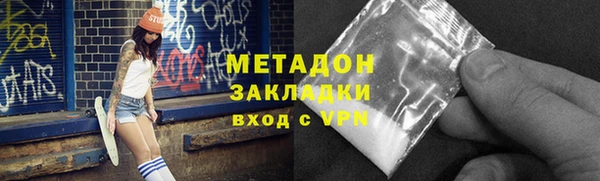кокаин премиум Вяземский