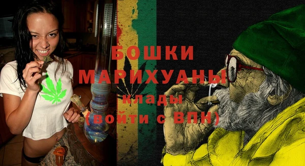 кокаин премиум Вяземский