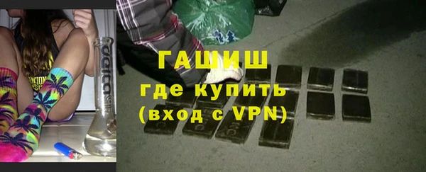 мефедрон мука Горняк