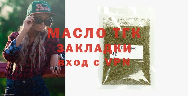 кокаин премиум Вяземский