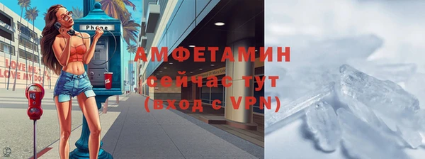 MDMA Горнозаводск