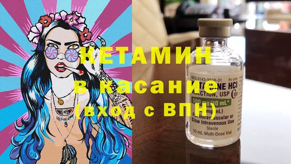 соль ск Горно-Алтайск