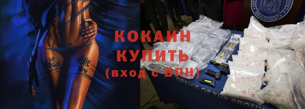 кокаин премиум Вяземский