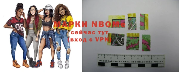 мефедрон мука Горняк