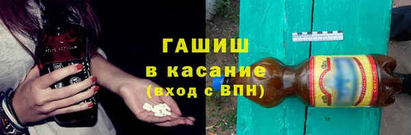 соль ск Горно-Алтайск