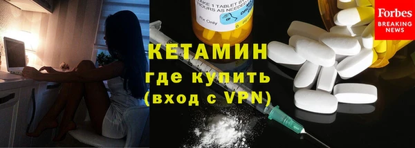 мефедрон мука Горняк