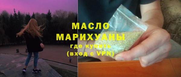 соль ск Горно-Алтайск