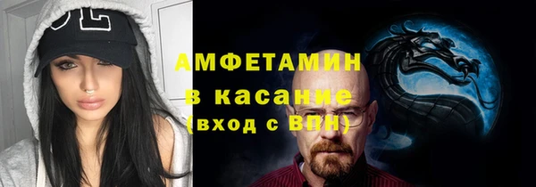 кокаин премиум Вяземский