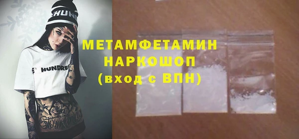 кокаин премиум Вяземский