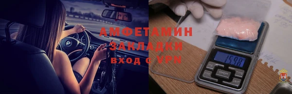 кокаин премиум Вяземский