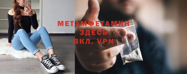 мефедрон мука Горняк