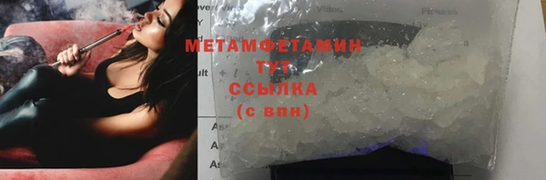 мефедрон мука Горняк