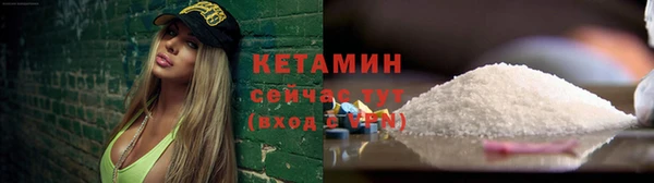 MDMA Горнозаводск