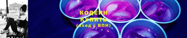 кокаин премиум Вяземский
