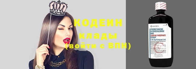 не бодяженный Вязьма
