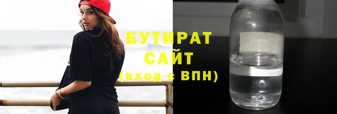 не бодяженный Вязьма