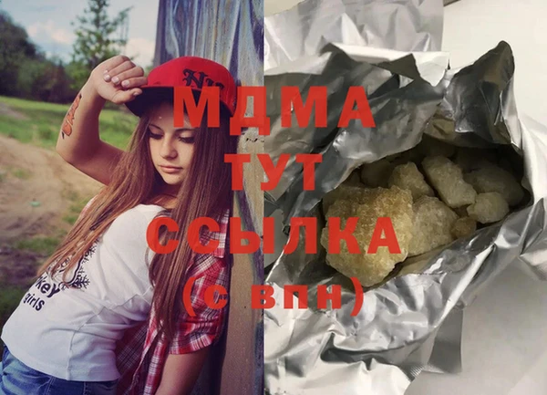 мефедрон мука Горняк