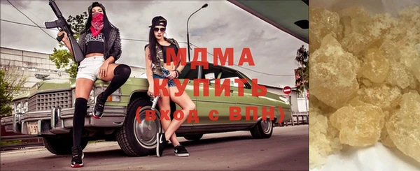 кокаин премиум Вяземский