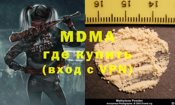 кокаин премиум Вяземский