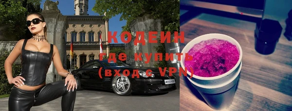 MDMA Горнозаводск