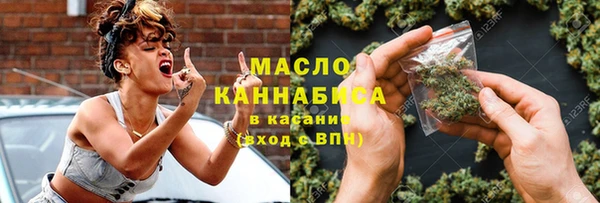 соль ск Горно-Алтайск