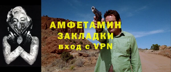 кокаин премиум Вяземский