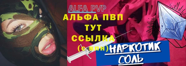 не бодяженный Вязьма