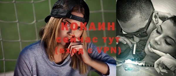 кокаин премиум Вяземский
