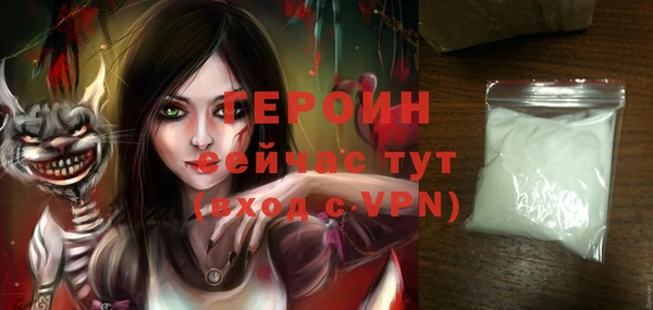 не бодяженный Вязьма