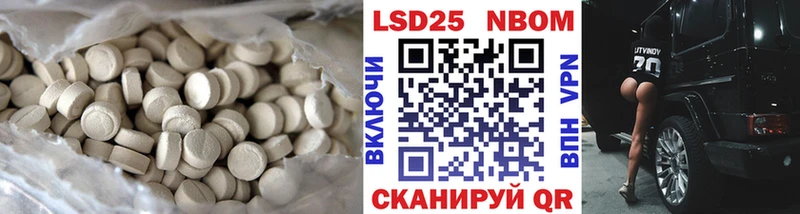 ЛСД экстази кислота  даркнет сайт  Подольск 