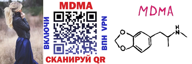 МДМА VHQ  где продают   Подольск 
