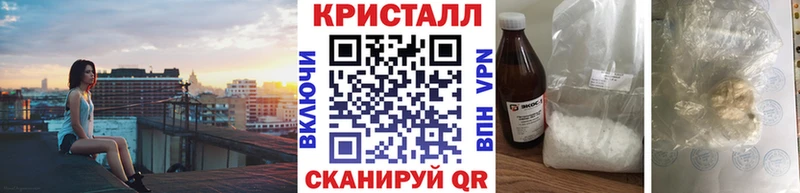 МЕТАМФЕТАМИН кристалл  цены наркотик  Подольск 