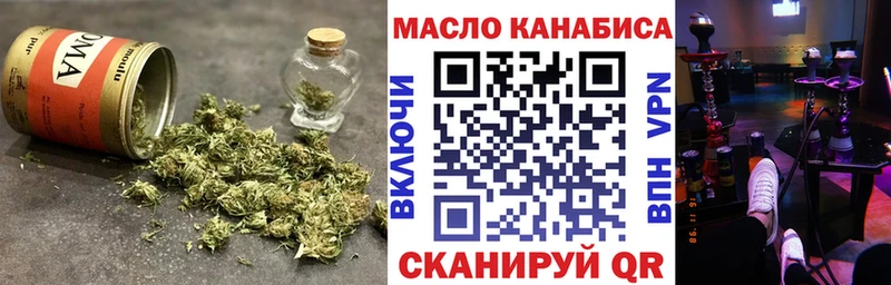 Дистиллят ТГК вейп  Подольск 